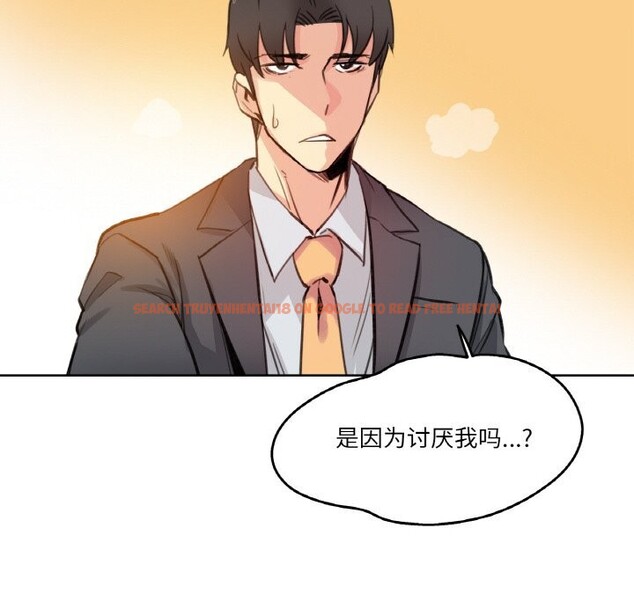 查看漫画爸爸也瘋狂 - 第16話 - tymanga.com中的3515502图片