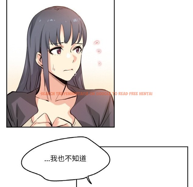 查看漫画爸爸也瘋狂 - 第16話 - tymanga.com中的3515507图片