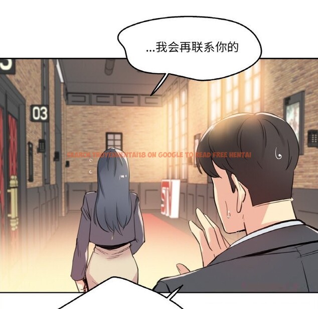 查看漫画爸爸也瘋狂 - 第16話 - tymanga.com中的3515509图片