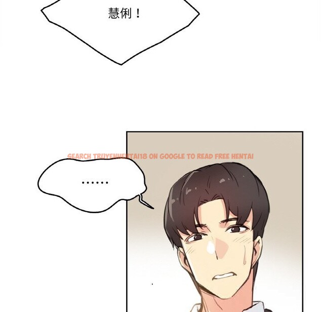 查看漫画爸爸也瘋狂 - 第16話 - tymanga.com中的3515510图片