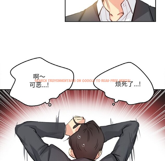 查看漫画爸爸也瘋狂 - 第16話 - tymanga.com中的3515511图片