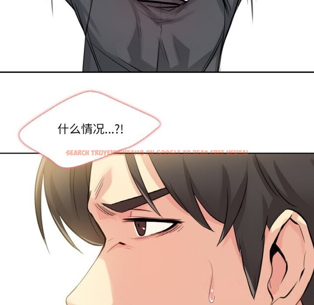 查看漫画爸爸也瘋狂 - 第16話 - tymanga.com中的3515512图片