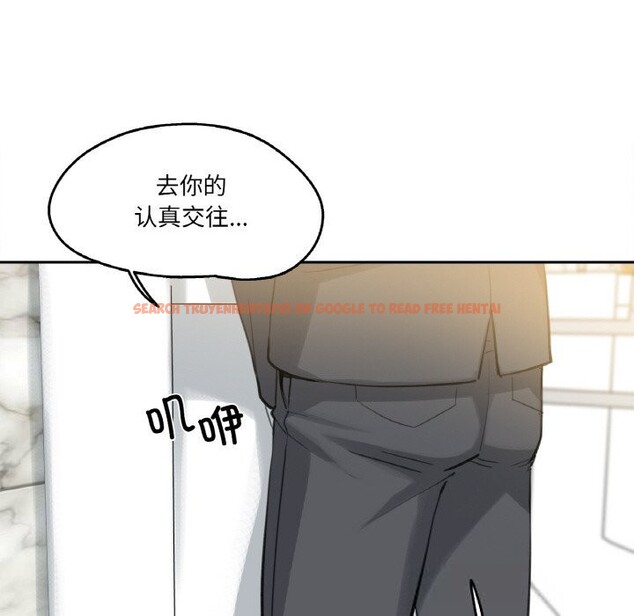 查看漫画爸爸也瘋狂 - 第16話 - tymanga.com中的3515515图片