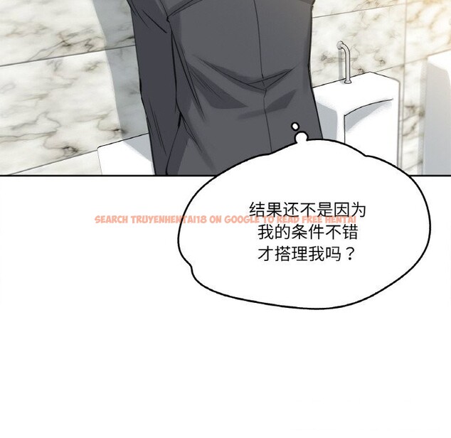 查看漫画爸爸也瘋狂 - 第16話 - tymanga.com中的3515517图片