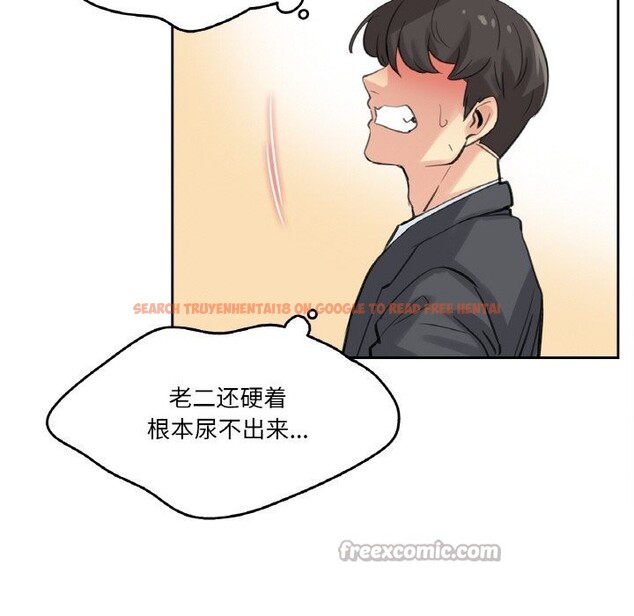 查看漫画爸爸也瘋狂 - 第16話 - tymanga.com中的3515519图片