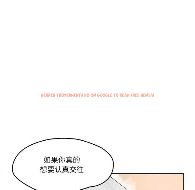 查看漫画爸爸也瘋狂 - 第16話 - tymanga.com中的3515520图片