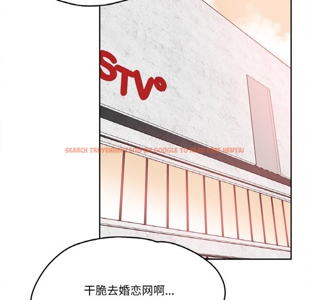 查看漫画爸爸也瘋狂 - 第16話 - tymanga.com中的3515521图片