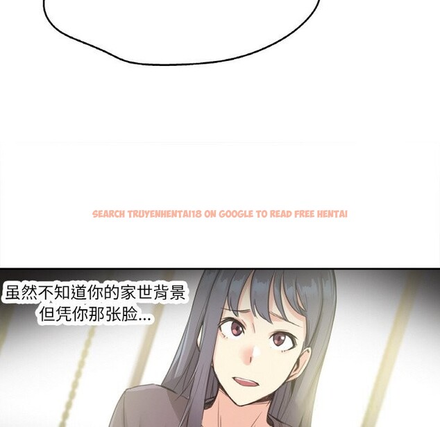 查看漫画爸爸也瘋狂 - 第16話 - tymanga.com中的3515522图片