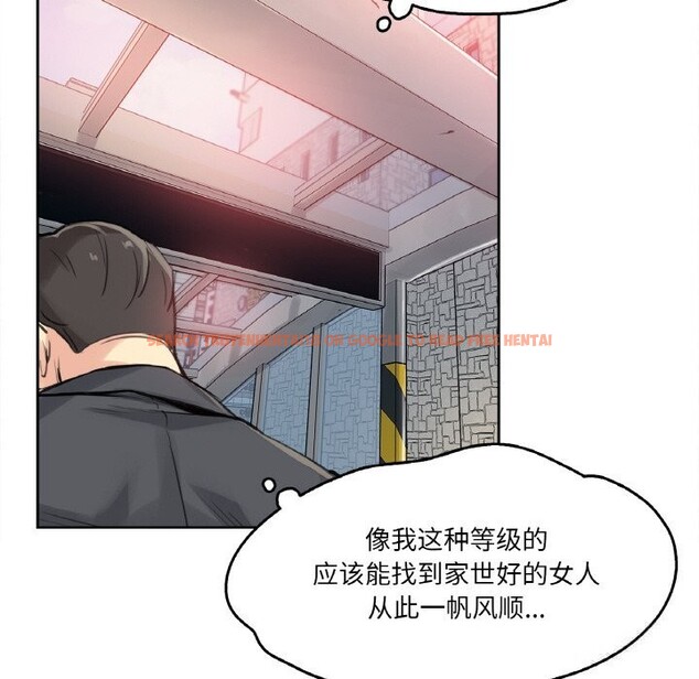 查看漫画爸爸也瘋狂 - 第16話 - tymanga.com中的3515524图片