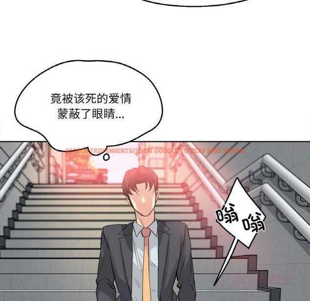 查看漫画爸爸也瘋狂 - 第16話 - tymanga.com中的3515525图片