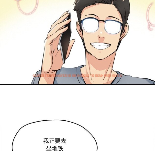 查看漫画爸爸也瘋狂 - 第16話 - tymanga.com中的3515528图片