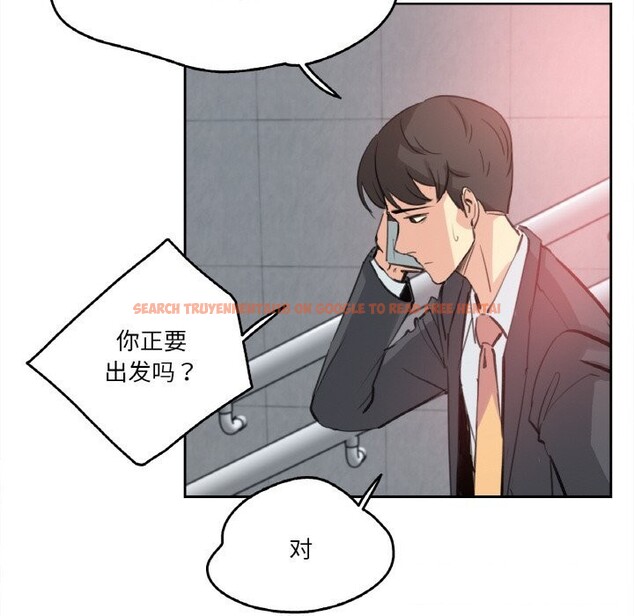 查看漫画爸爸也瘋狂 - 第16話 - tymanga.com中的3515529图片