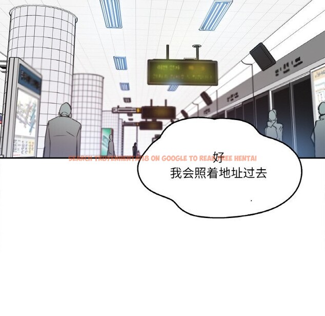 查看漫画爸爸也瘋狂 - 第16話 - tymanga.com中的3515531图片