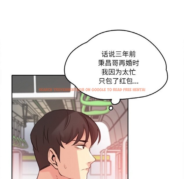 查看漫画爸爸也瘋狂 - 第16話 - tymanga.com中的3515532图片