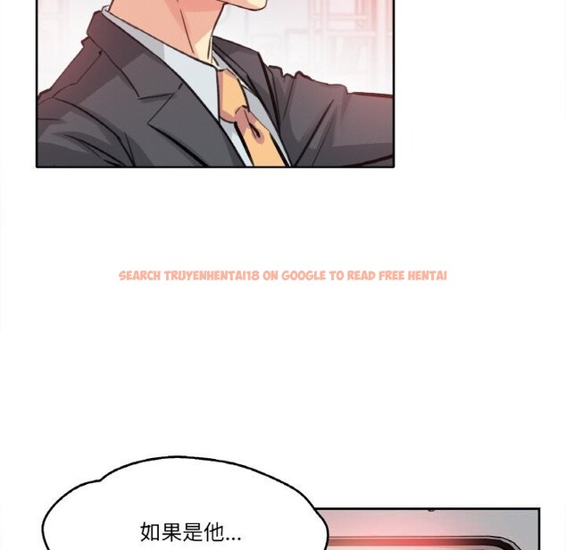 查看漫画爸爸也瘋狂 - 第16話 - tymanga.com中的3515533图片