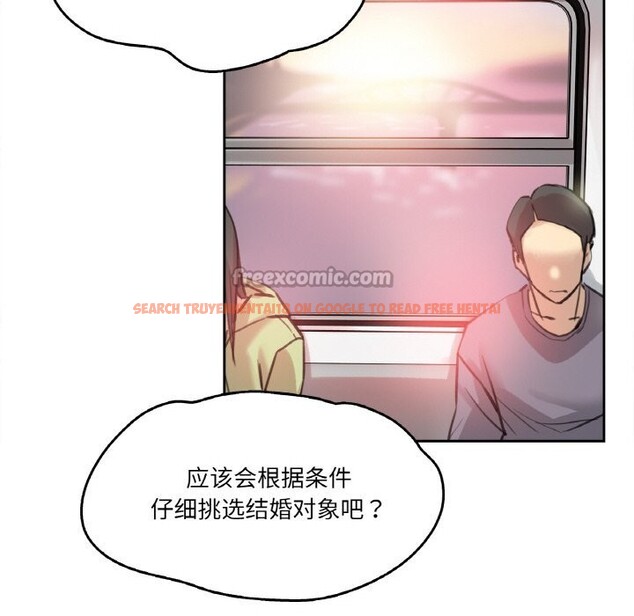 查看漫画爸爸也瘋狂 - 第16話 - tymanga.com中的3515534图片