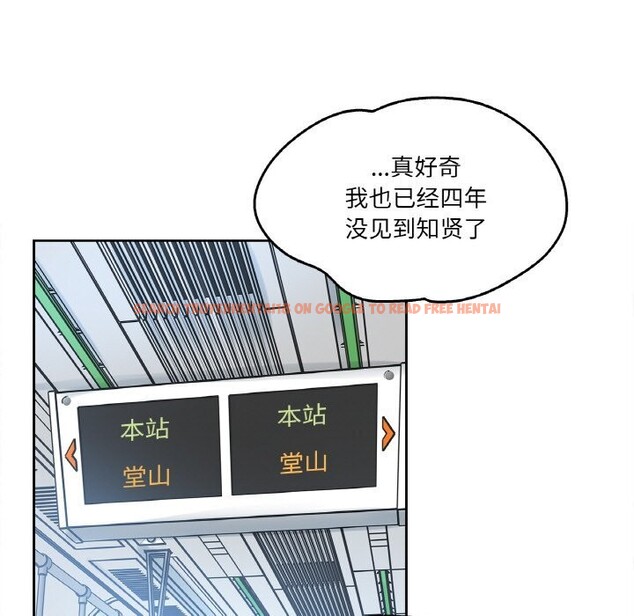 查看漫画爸爸也瘋狂 - 第16話 - tymanga.com中的3515535图片