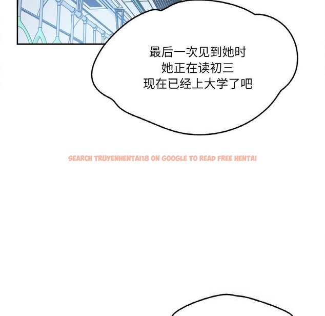 查看漫画爸爸也瘋狂 - 第16話 - tymanga.com中的3515536图片