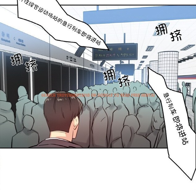 查看漫画爸爸也瘋狂 - 第16話 - tymanga.com中的3515538图片