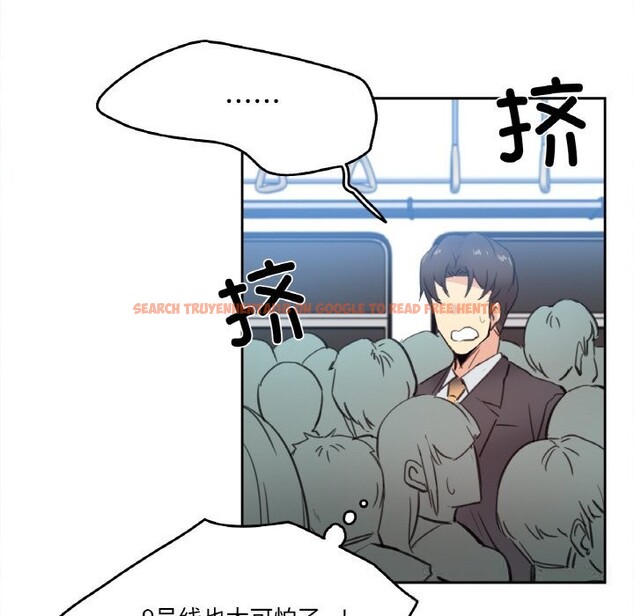 查看漫画爸爸也瘋狂 - 第16話 - tymanga.com中的3515539图片