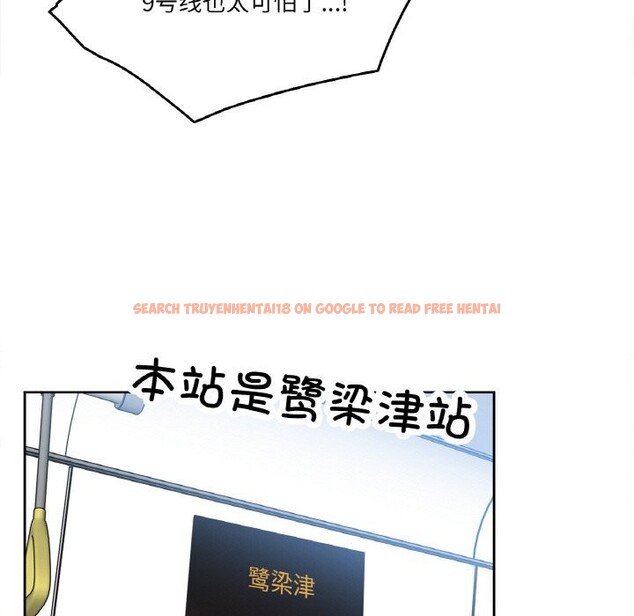 查看漫画爸爸也瘋狂 - 第16話 - tymanga.com中的3515540图片