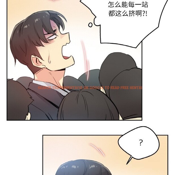 查看漫画爸爸也瘋狂 - 第16話 - tymanga.com中的3515542图片