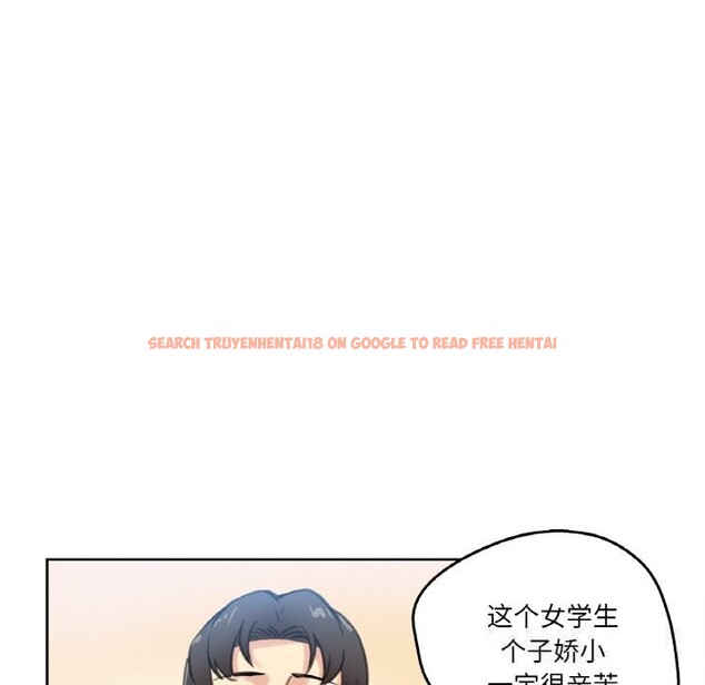 查看漫画爸爸也瘋狂 - 第16話 - tymanga.com中的3515545图片