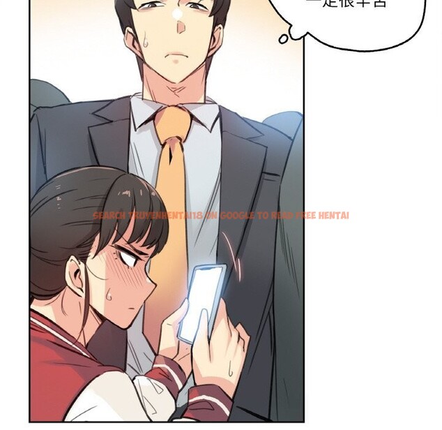 查看漫画爸爸也瘋狂 - 第16話 - tymanga.com中的3515546图片