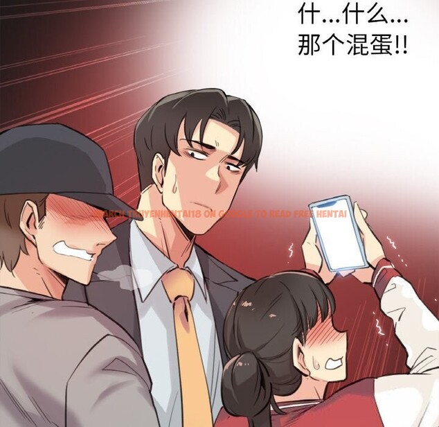 查看漫画爸爸也瘋狂 - 第16話 - tymanga.com中的3515552图片