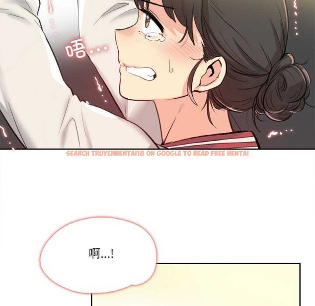 查看漫画爸爸也瘋狂 - 第17話 - tymanga.com中的3539240图片