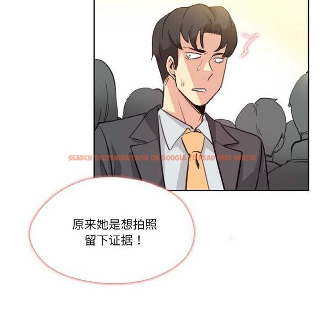 查看漫画爸爸也瘋狂 - 第17話 - tymanga.com中的3539241图片