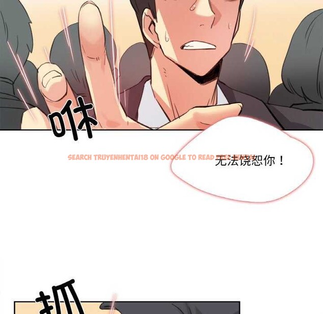 查看漫画爸爸也瘋狂 - 第17話 - tymanga.com中的3539244图片