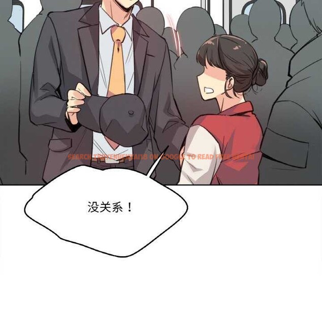 查看漫画爸爸也瘋狂 - 第17話 - tymanga.com中的3539250图片