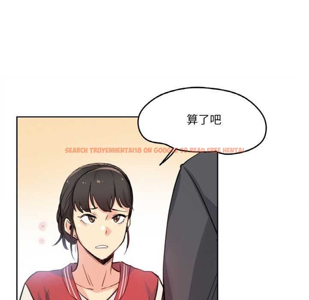 查看漫画爸爸也瘋狂 - 第17話 - tymanga.com中的3539251图片