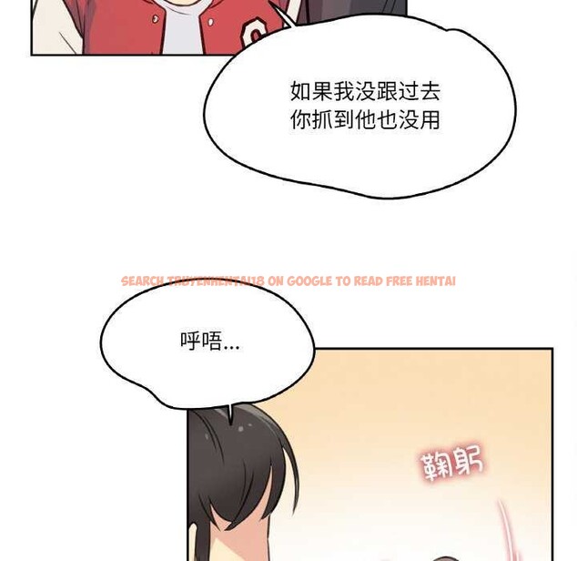 查看漫画爸爸也瘋狂 - 第17話 - tymanga.com中的3539252图片