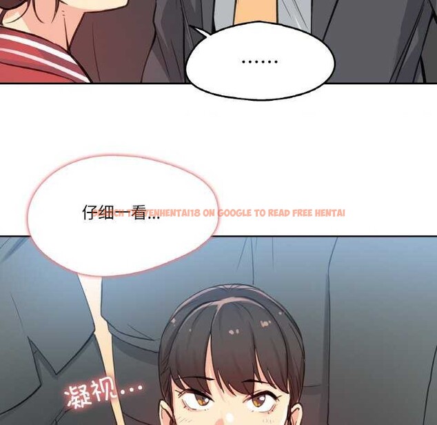 查看漫画爸爸也瘋狂 - 第17話 - tymanga.com中的3539255图片
