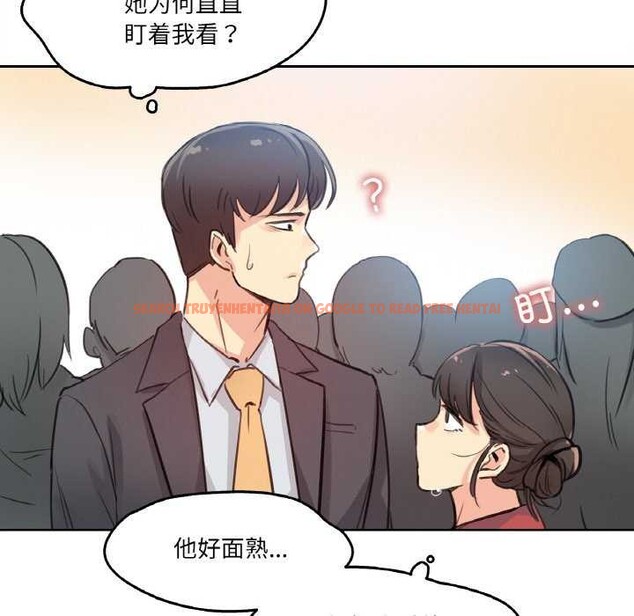 查看漫画爸爸也瘋狂 - 第17話 - tymanga.com中的3539257图片