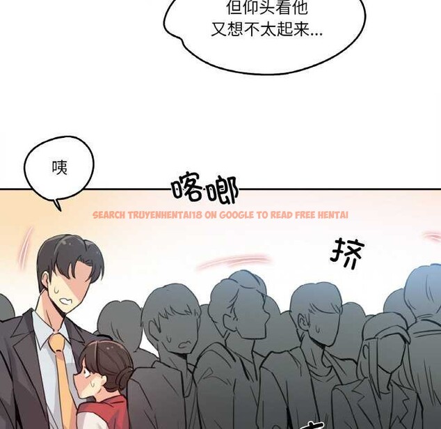 查看漫画爸爸也瘋狂 - 第17話 - tymanga.com中的3539258图片