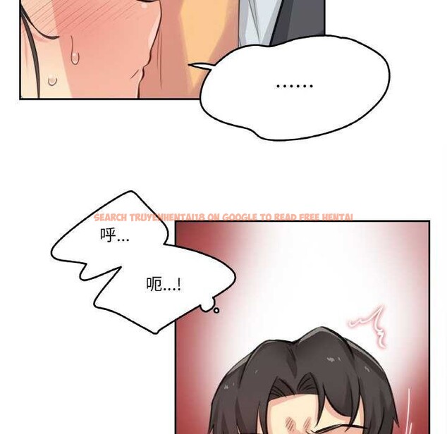 查看漫画爸爸也瘋狂 - 第17話 - tymanga.com中的3539261图片
