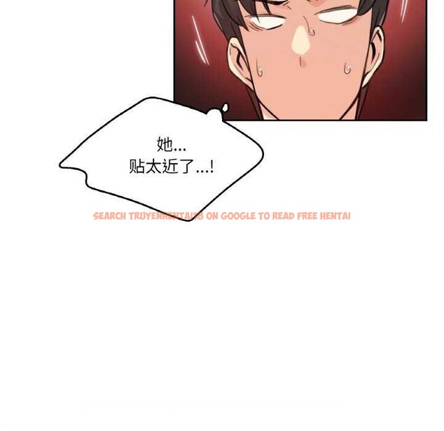 查看漫画爸爸也瘋狂 - 第17話 - tymanga.com中的3539262图片