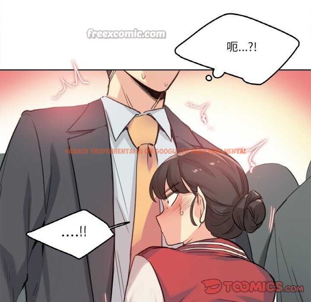 查看漫画爸爸也瘋狂 - 第17話 - tymanga.com中的3539263图片