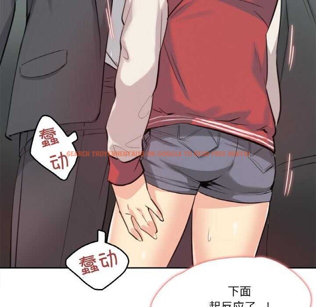 查看漫画爸爸也瘋狂 - 第17話 - tymanga.com中的3539264图片