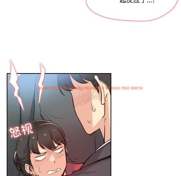 查看漫画爸爸也瘋狂 - 第17話 - tymanga.com中的3539265图片