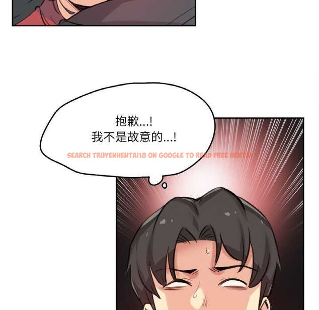 查看漫画爸爸也瘋狂 - 第17話 - tymanga.com中的3539266图片
