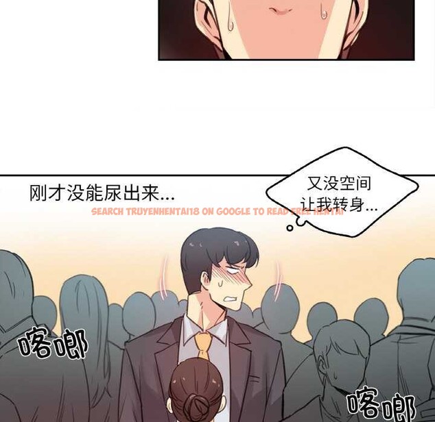 查看漫画爸爸也瘋狂 - 第17話 - tymanga.com中的3539267图片