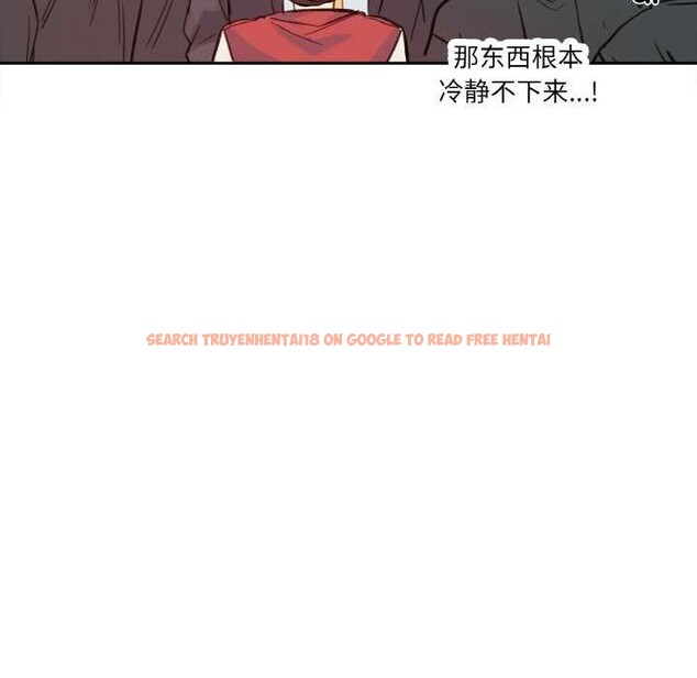查看漫画爸爸也瘋狂 - 第17話 - tymanga.com中的3539268图片