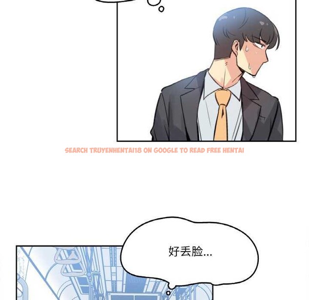 查看漫画爸爸也瘋狂 - 第17話 - tymanga.com中的3539275图片
