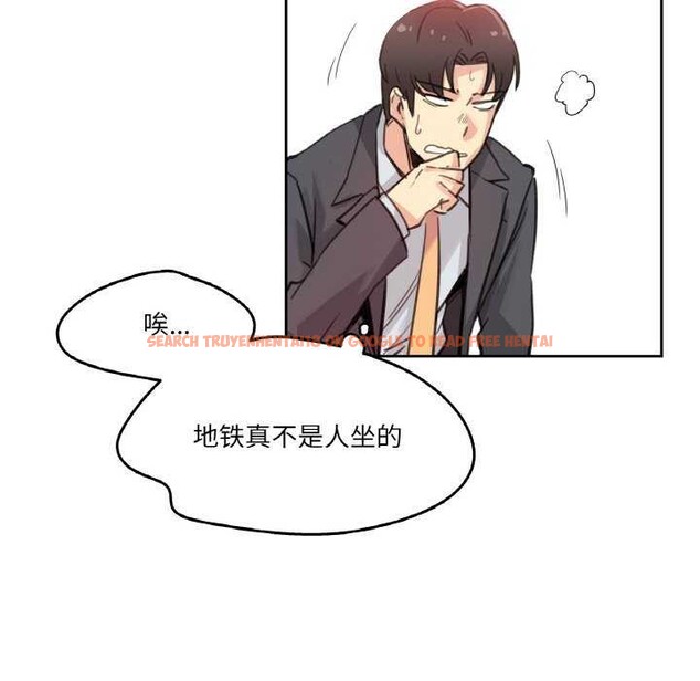 查看漫画爸爸也瘋狂 - 第17話 - tymanga.com中的3539280图片