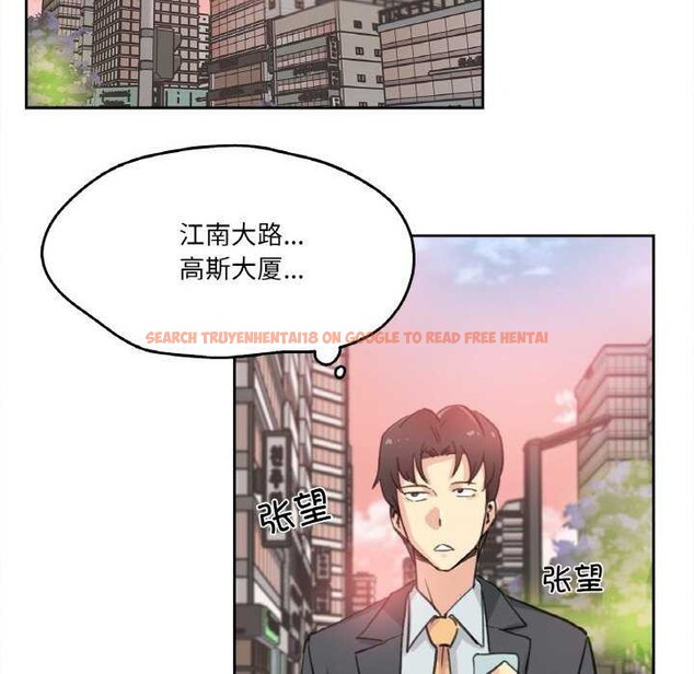 查看漫画爸爸也瘋狂 - 第17話 - tymanga.com中的3539282图片