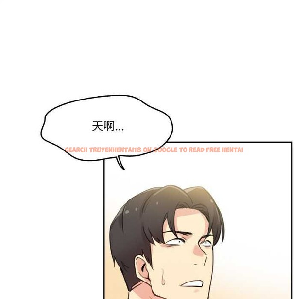 查看漫画爸爸也瘋狂 - 第17話 - tymanga.com中的3539285图片